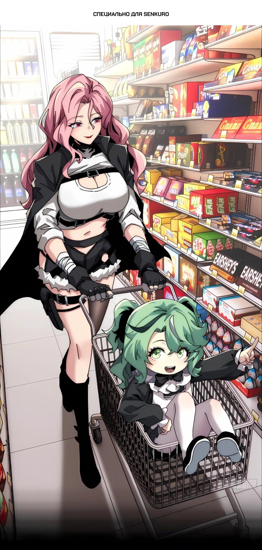 Манга Господство над Пустошью: я властвую в мире небожителей во время апокалипсиса - Глава 30 Страница 1