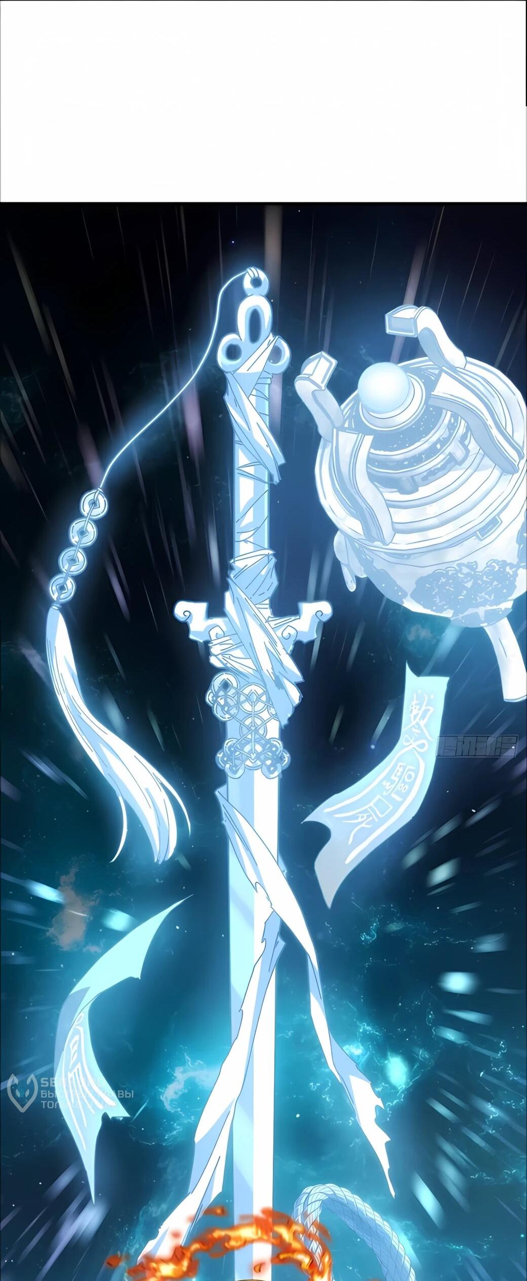 Манга Господство над Пустошью: я властвую в мире небожителей во время апокалипсиса - Глава 30 Страница 26