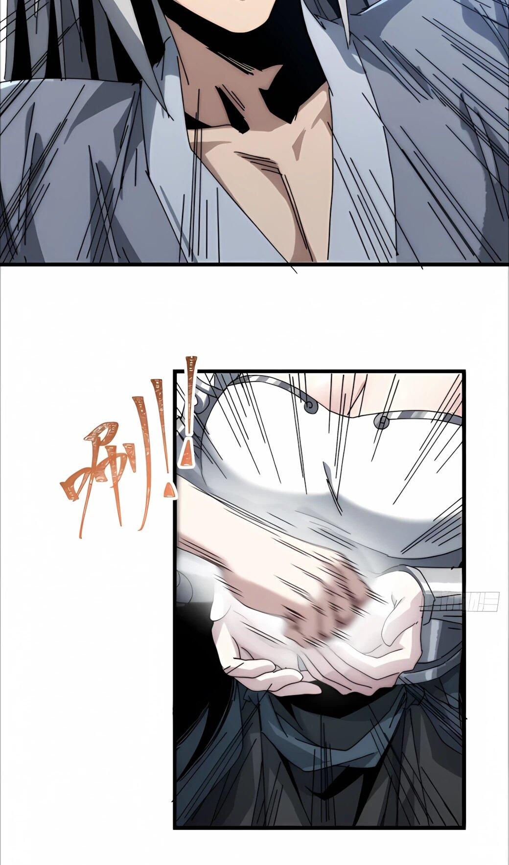 Манга Господство над Пустошью: я властвую в мире небожителей во время апокалипсиса - Глава 30 Страница 14