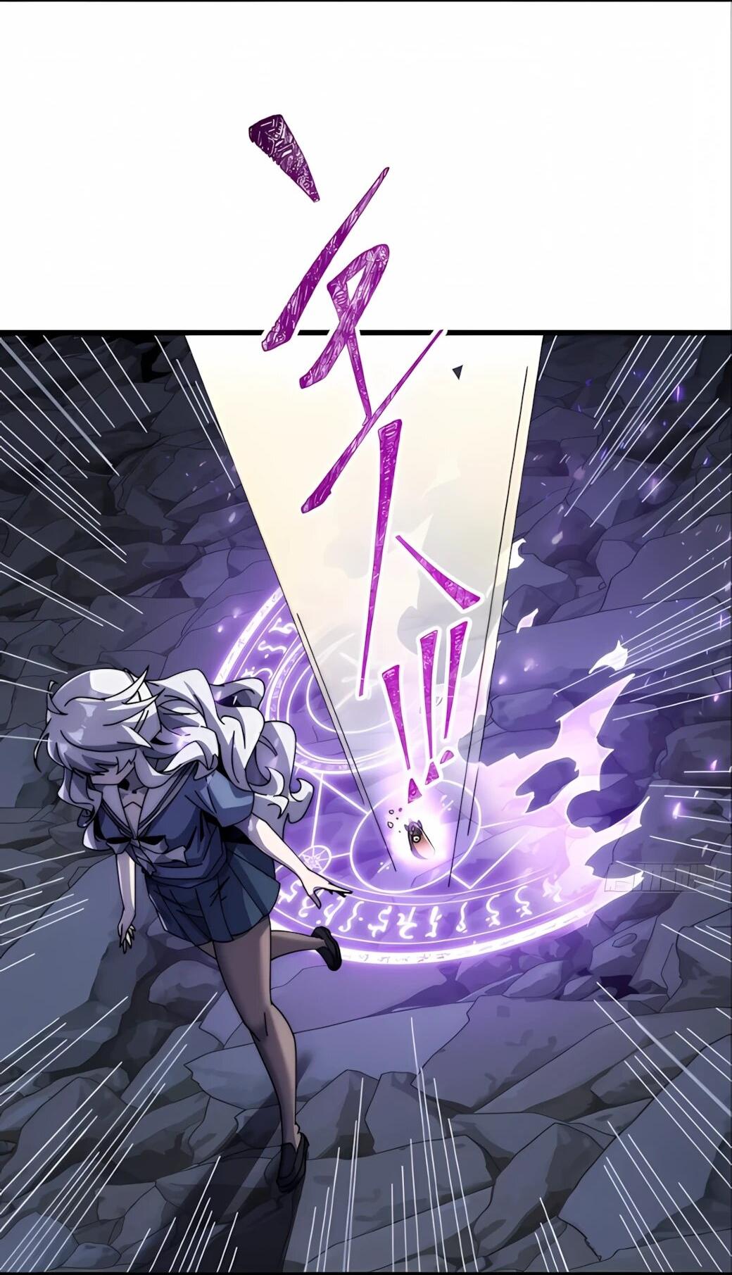 Манга Господство над Пустошью: я властвую в мире небожителей во время апокалипсиса - Глава 29 Страница 20