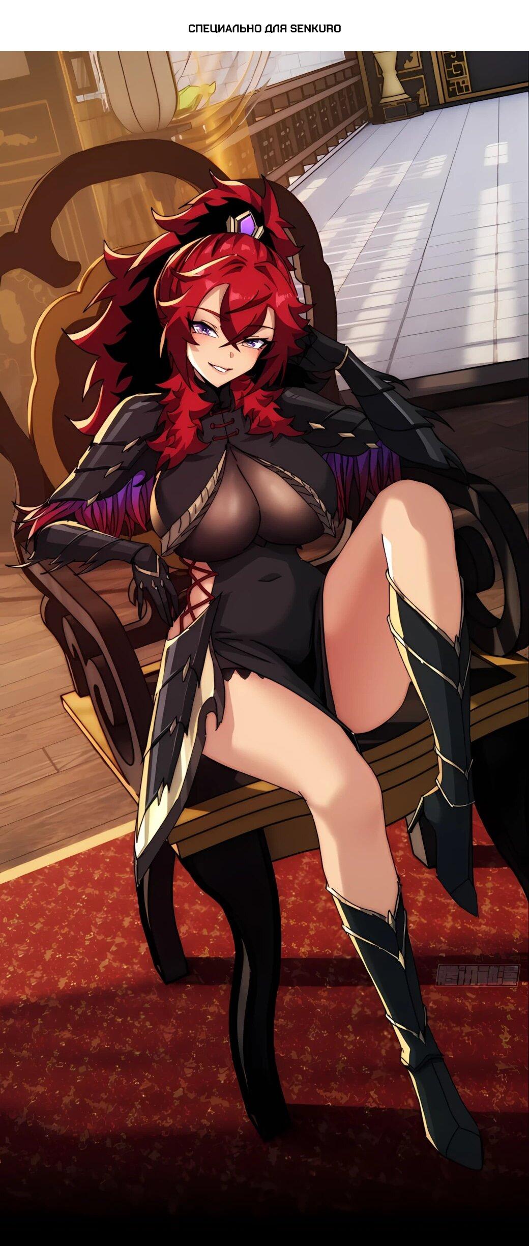 Манга Господство над Пустошью: я властвую в мире небожителей во время апокалипсиса - Глава 29 Страница 1