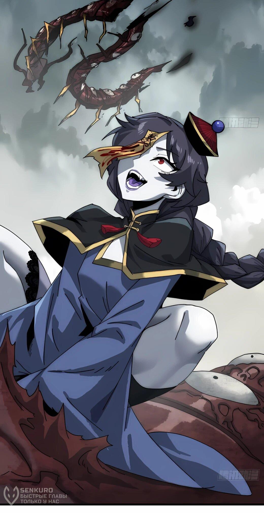 Манга Господство над Пустошью: я властвую в мире небожителей во время апокалипсиса - Глава 28 Страница 53