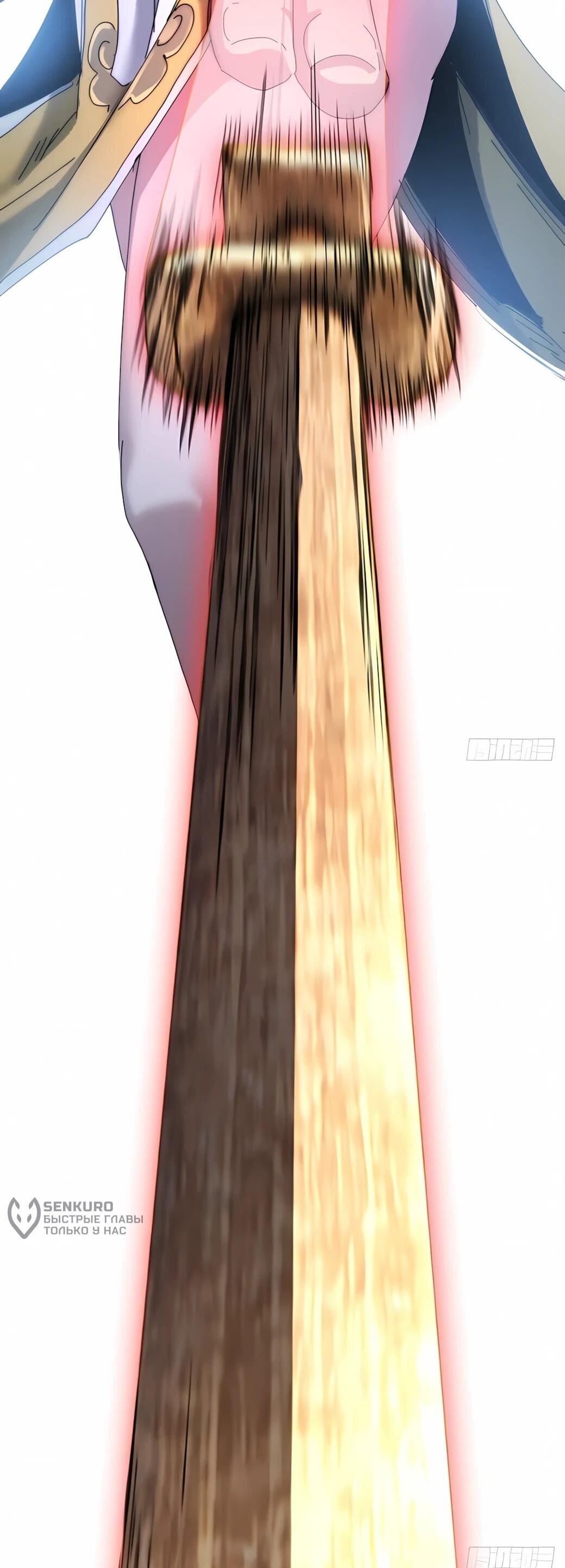 Манга Господство над Пустошью: я властвую в мире небожителей во время апокалипсиса - Глава 28 Страница 49