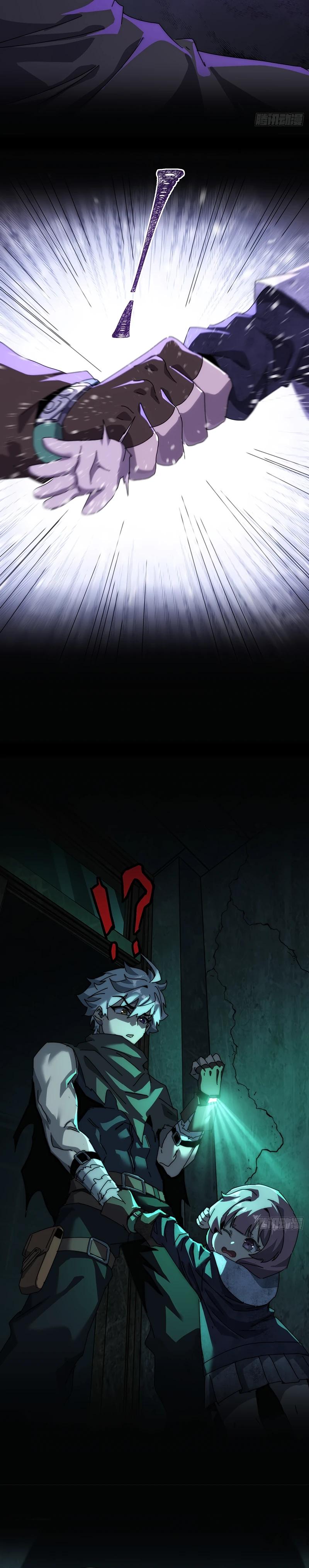 Манга Господство над Пустошью: я властвую в мире небожителей во время апокалипсиса - Глава 22 Страница 6