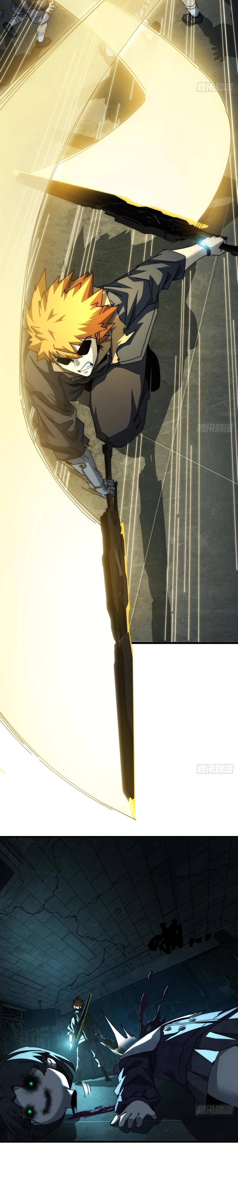 Манга Господство над Пустошью: я властвую в мире небожителей во время апокалипсиса - Глава 22 Страница 14