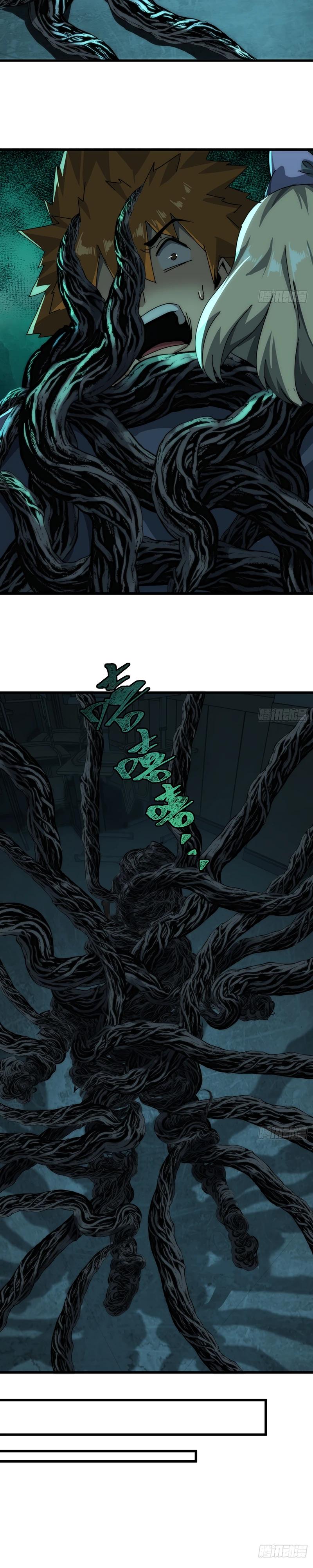 Манга Господство над Пустошью: я властвую в мире небожителей во время апокалипсиса - Глава 22 Страница 20