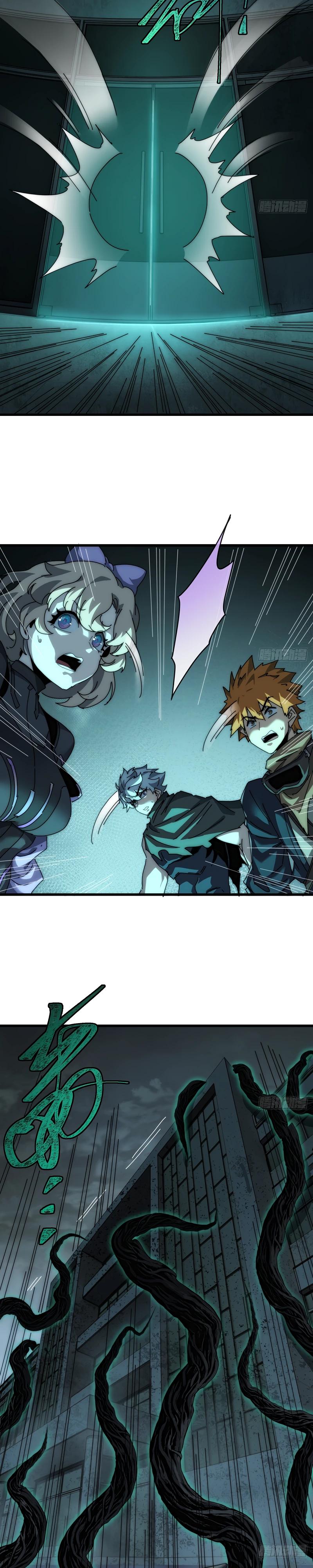 Манга Господство над Пустошью: я властвую в мире небожителей во время апокалипсиса - Глава 21 Страница 26