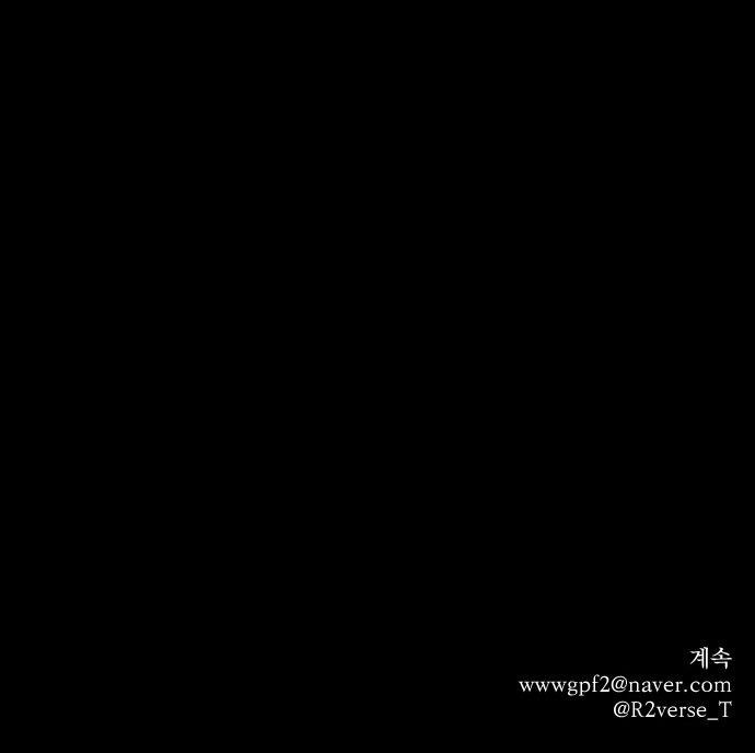 Манга Мемуары ведьмы - Глава 1 Страница 54