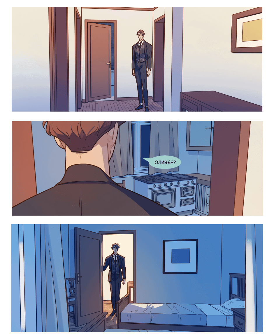 Манга Несовместимые спин офф - Глава 30 Страница 2