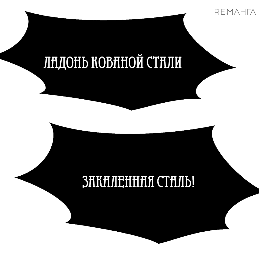 Манга Предоплаченная защита Короля Драконов от всего - Глава 7 Страница 24
