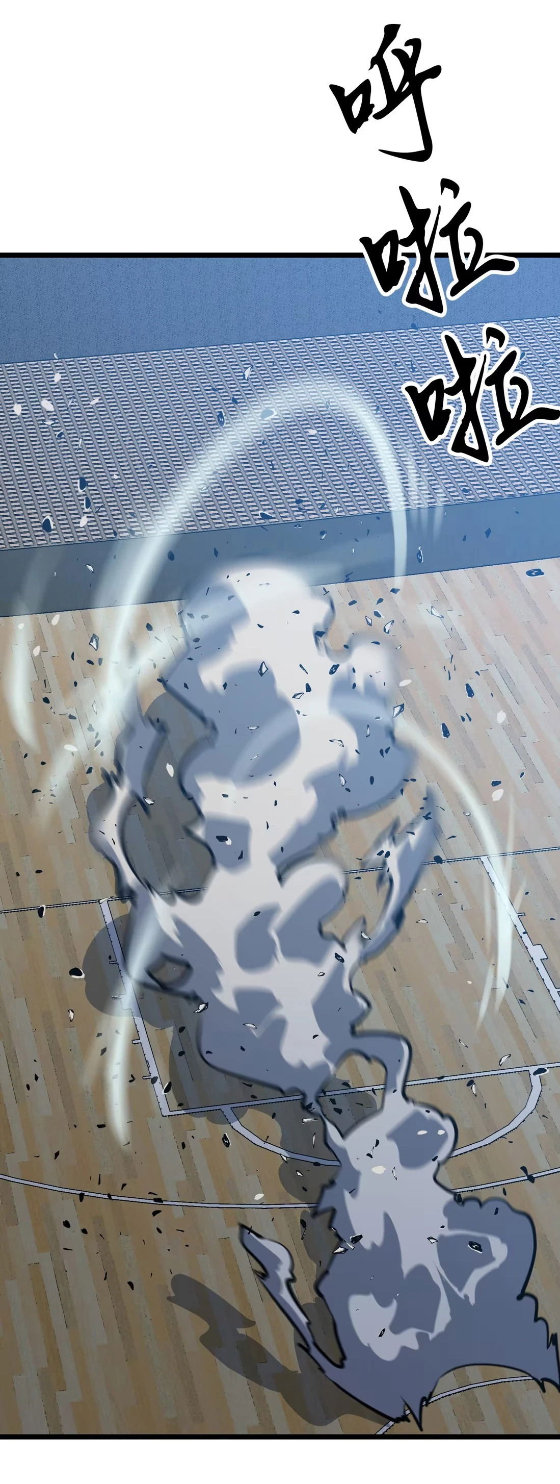 Манга Предоплаченная защита Короля Драконов от всего - Глава 5 Страница 52