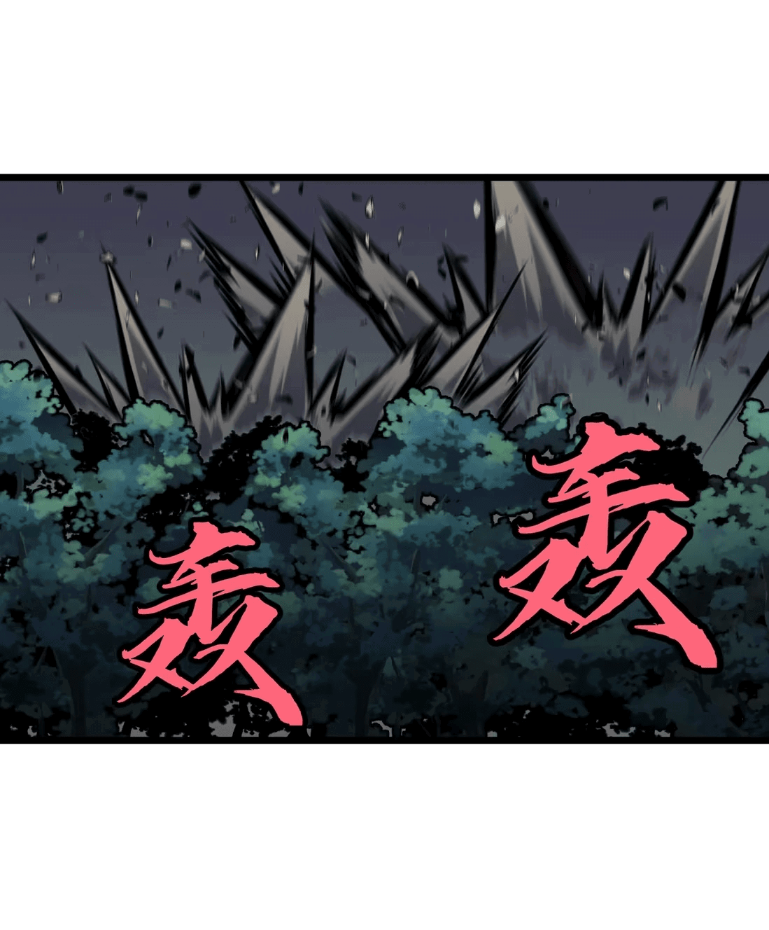 Манга Предоплаченная защита Короля Драконов от всего - Глава 5 Страница 14