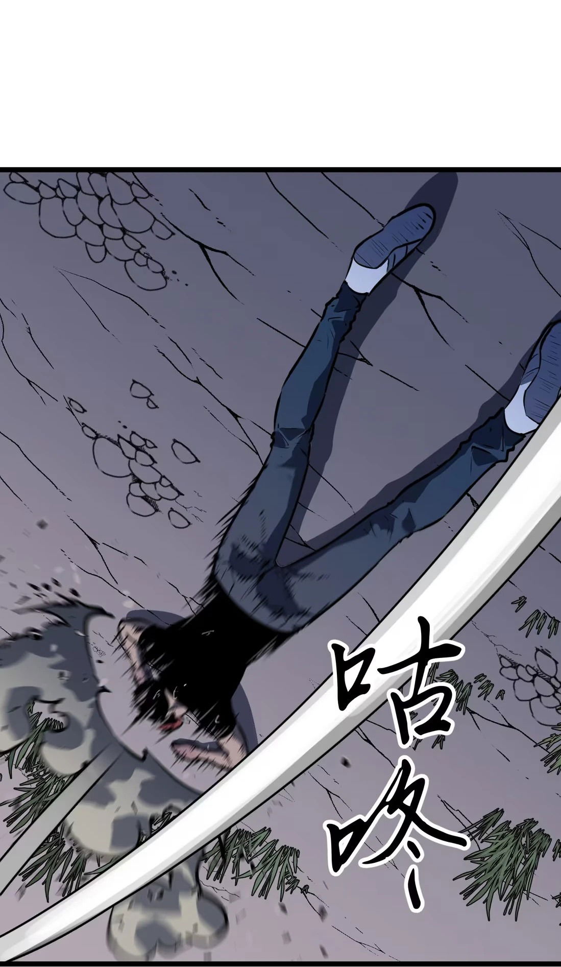 Манга Предоплаченная защита Короля Драконов от всего - Глава 5 Страница 18