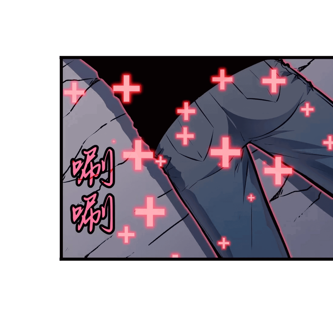 Манга Предоплаченная защита Короля Драконов от всего - Глава 5 Страница 29