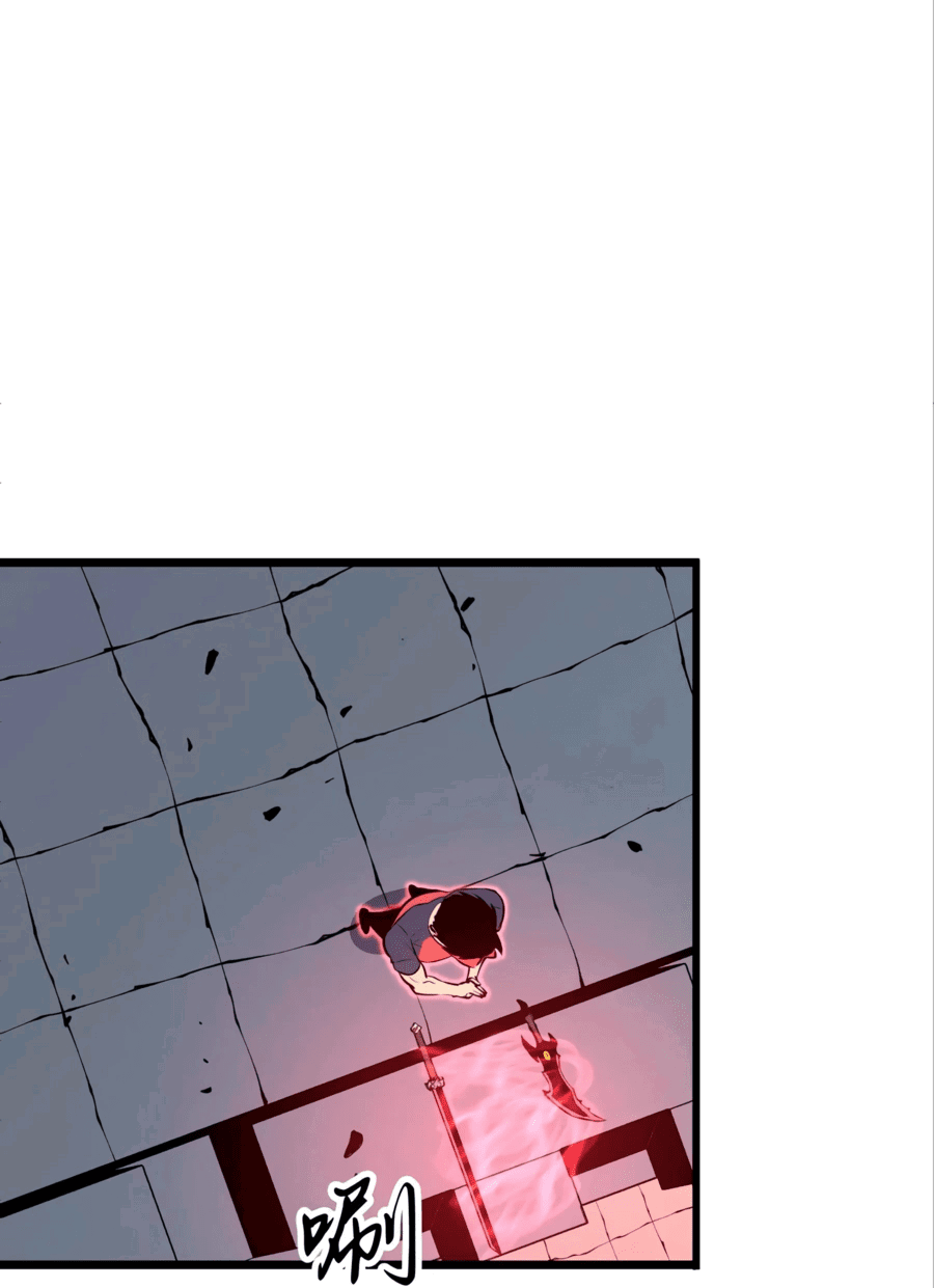 Манга Предоплаченная защита Короля Драконов от всего - Глава 16 Страница 10