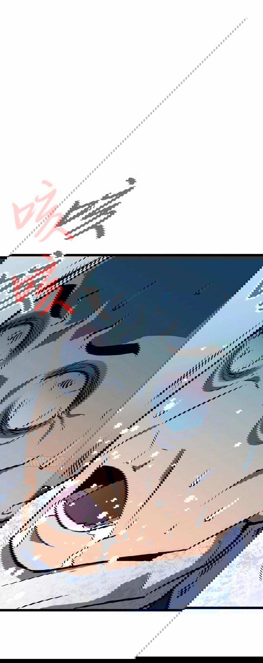 Манга Предоплаченная защита Короля Драконов от всего - Глава 16 Страница 14