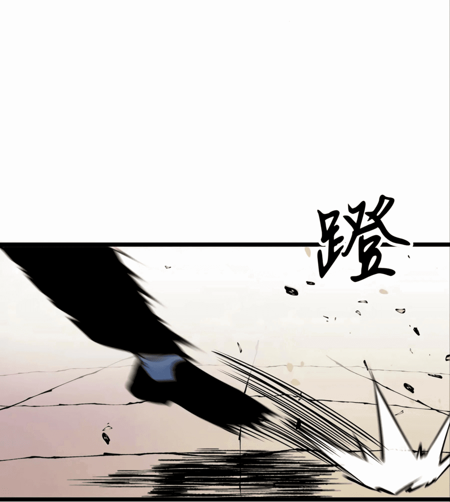 Манга Предоплаченная защита Короля Драконов от всего - Глава 16 Страница 19