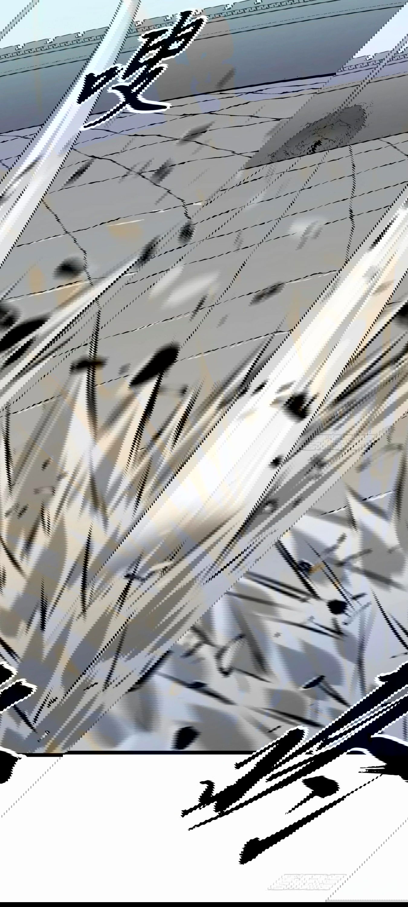 Манга Предоплаченная защита Короля Драконов от всего - Глава 16 Страница 42