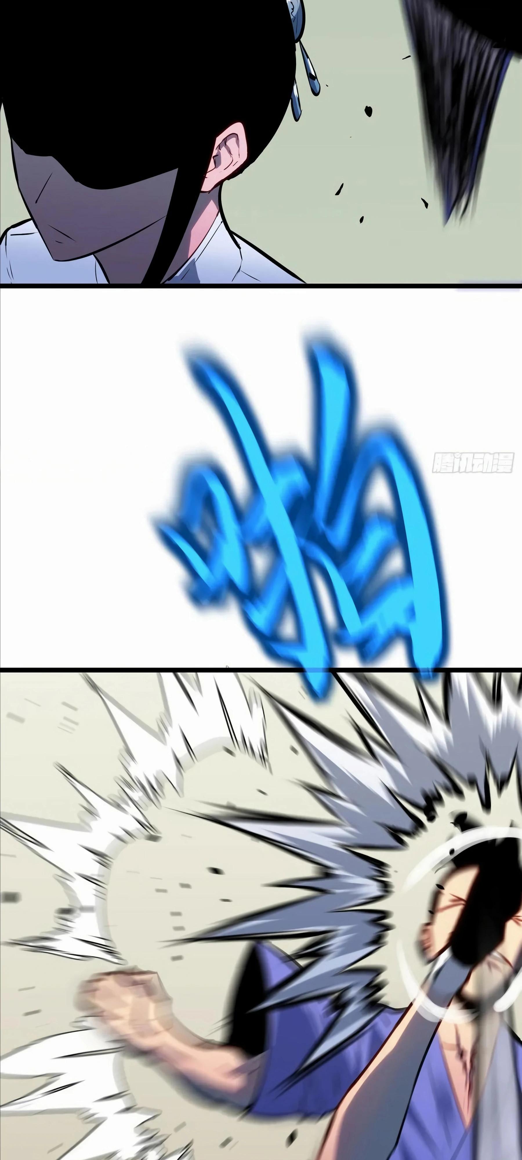 Манга Предоплаченная защита Короля Драконов от всего - Глава 20 Страница 51