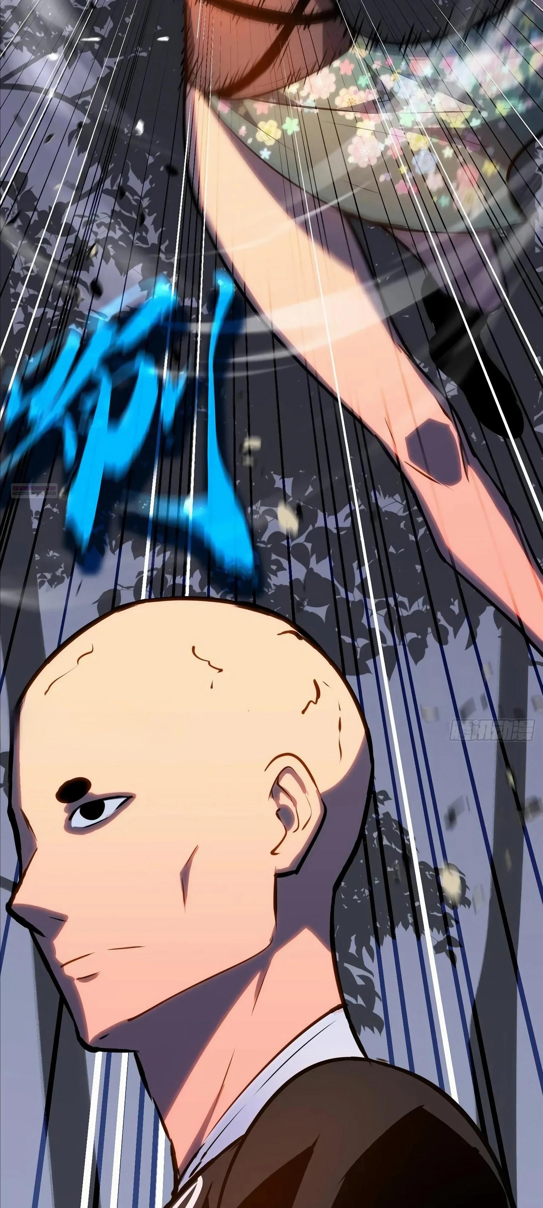 Манга Предоплаченная защита Короля Драконов от всего - Глава 20 Страница 6