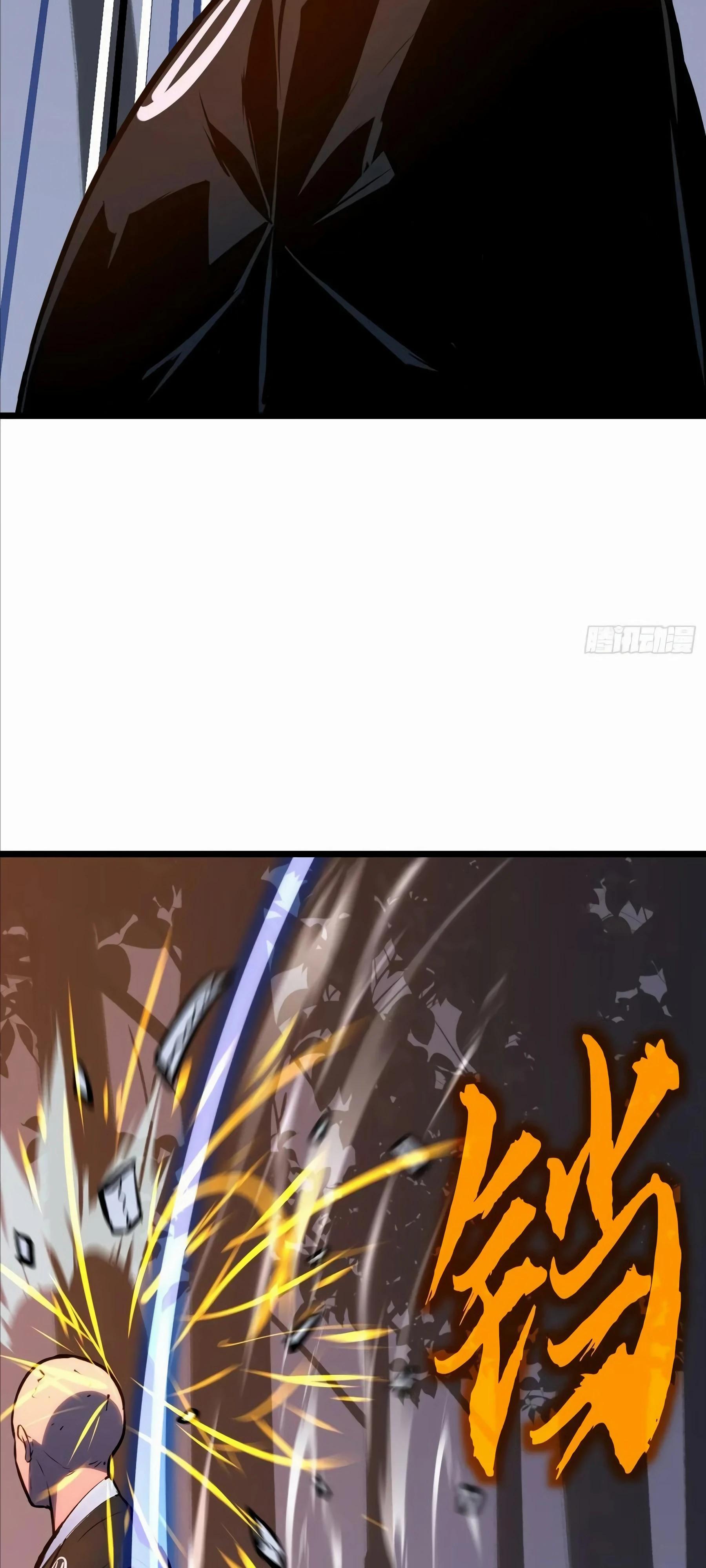 Манга Предоплаченная защита Короля Драконов от всего - Глава 20 Страница 7