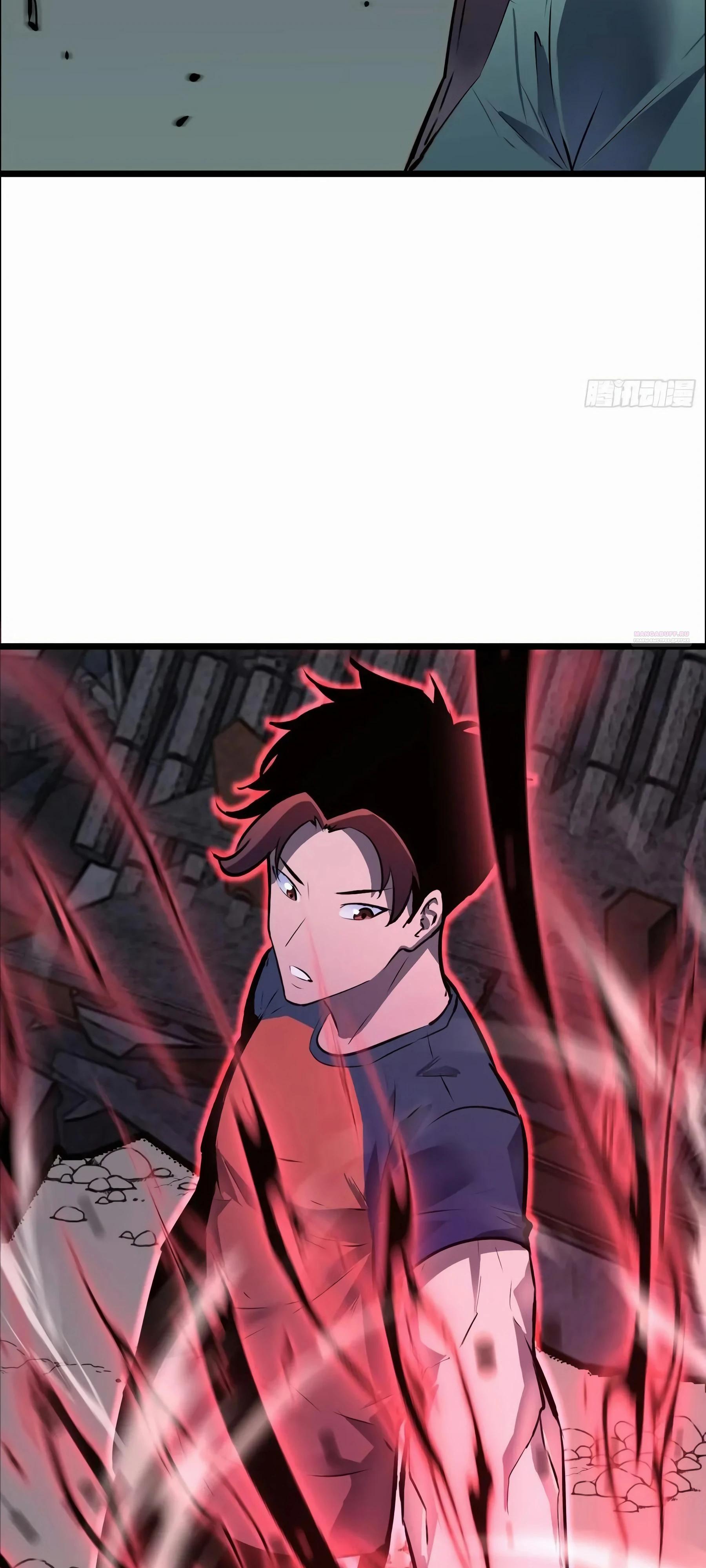 Манга Предоплаченная защита Короля Драконов от всего - Глава 20 Страница 26