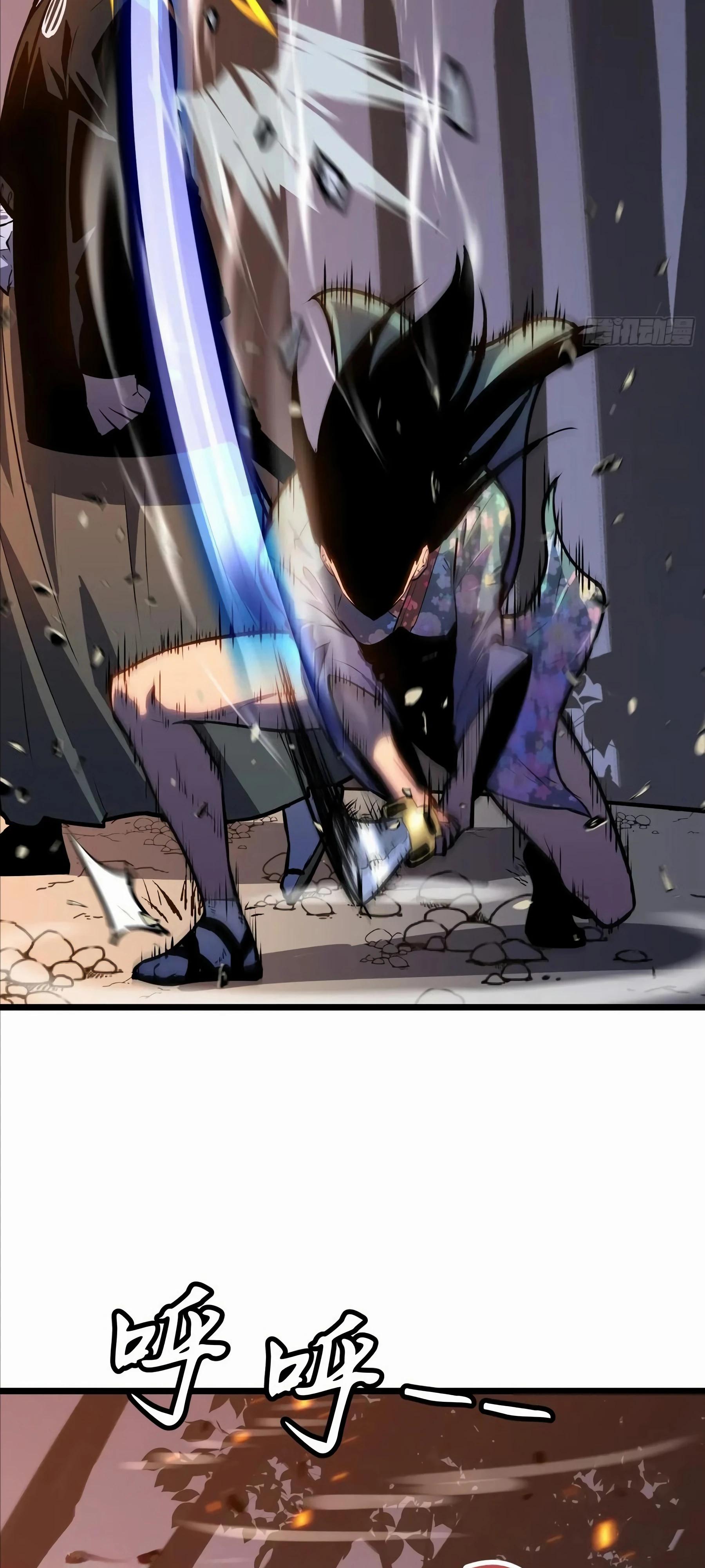 Манга Предоплаченная защита Короля Драконов от всего - Глава 20 Страница 8