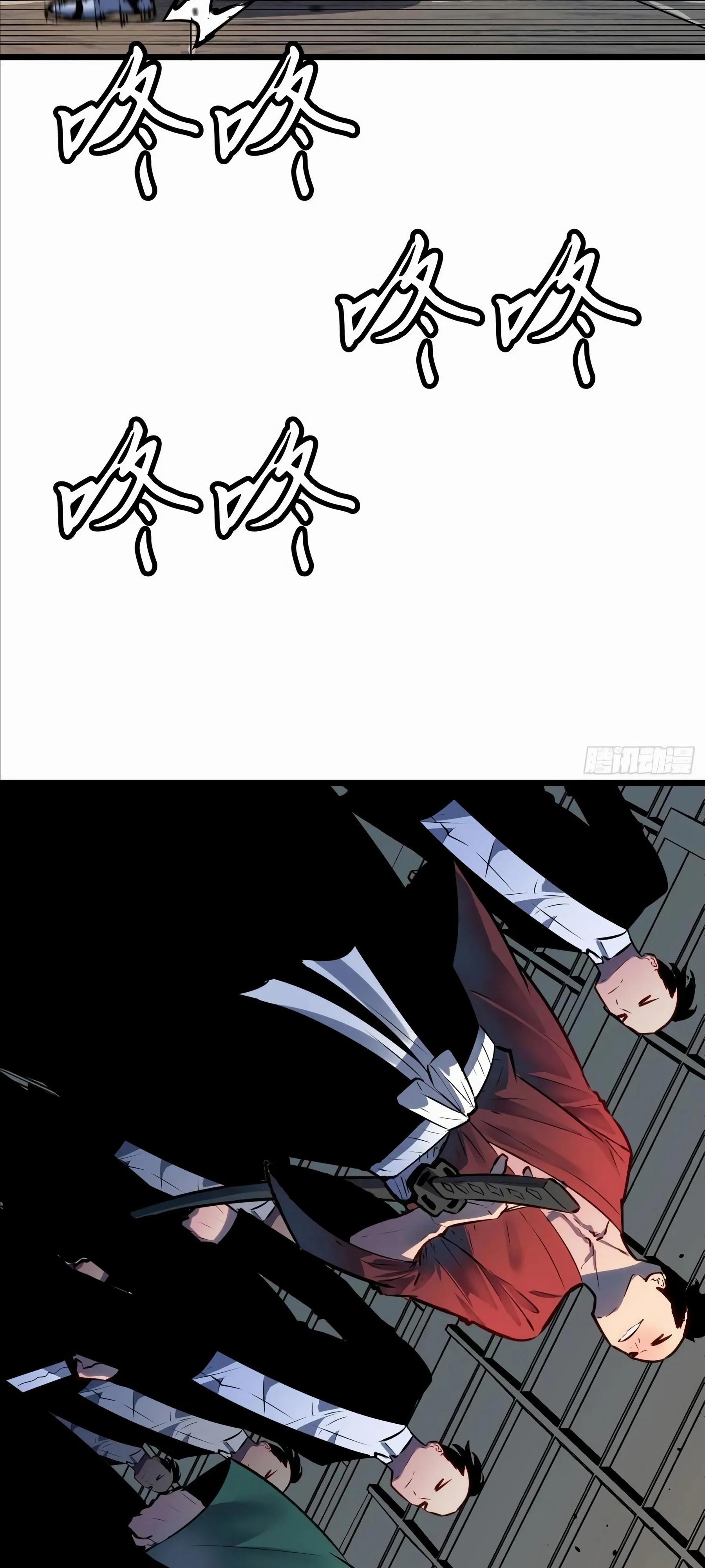 Манга Предоплаченная защита Короля Драконов от всего - Глава 20 Страница 56