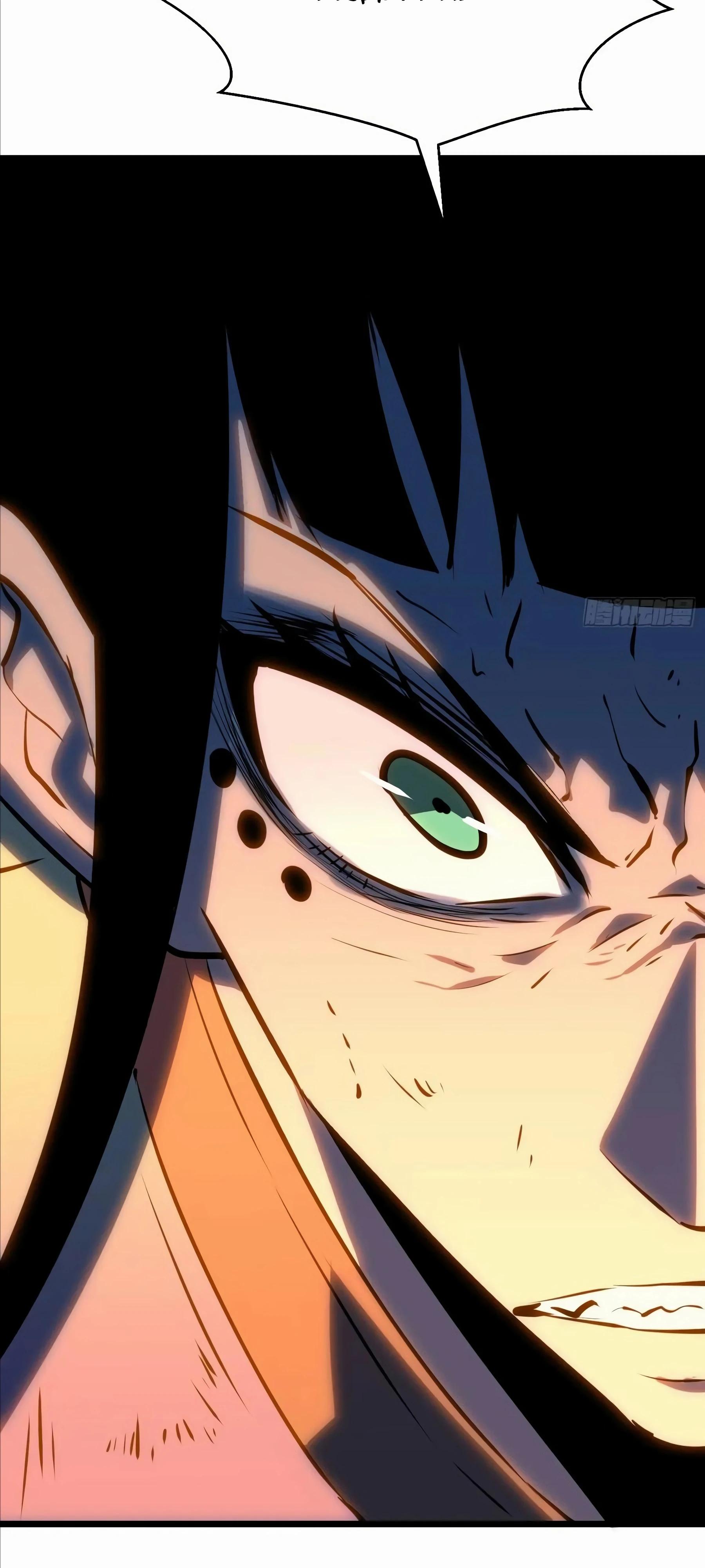 Манга Предоплаченная защита Короля Драконов от всего - Глава 20 Страница 3