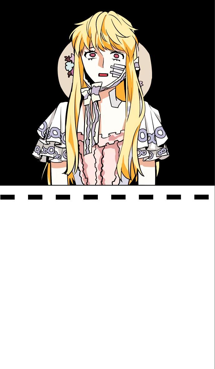 Манга Разыскивается злодейка, укравшая мою первую ночь - Глава 4 Страница 34