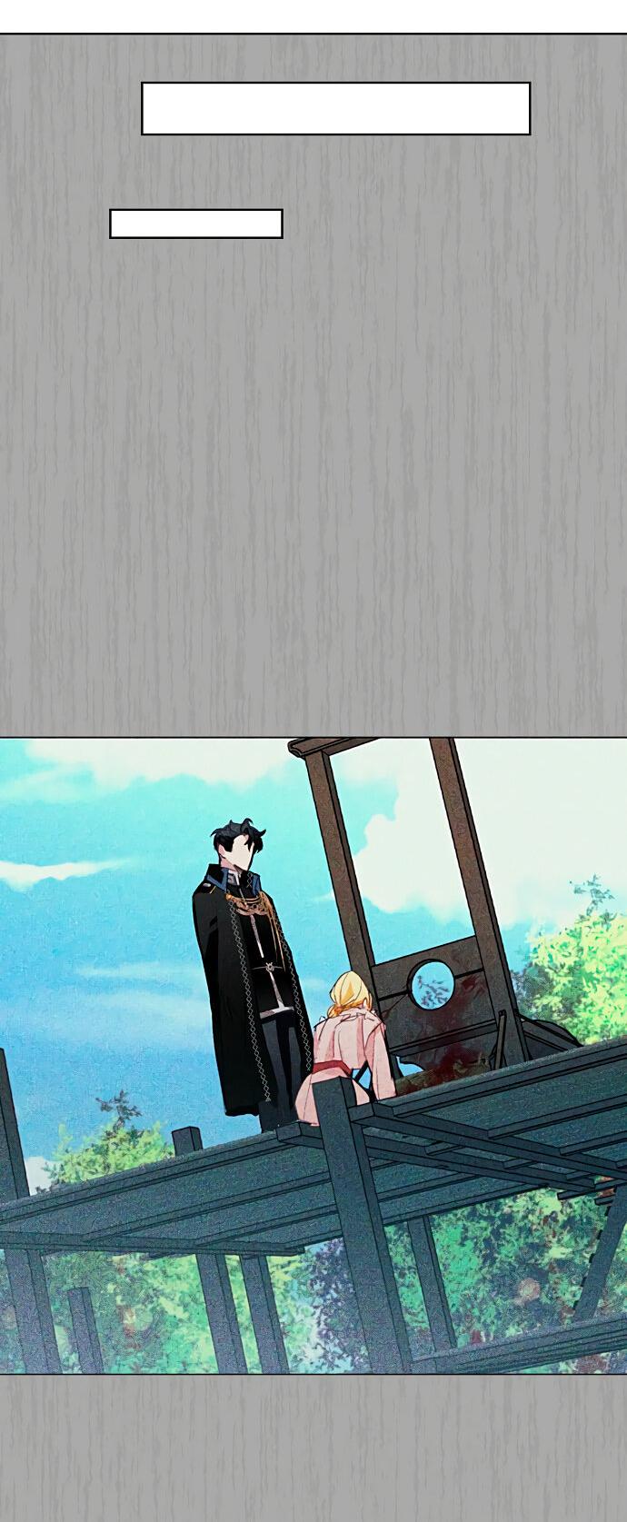 Манга Разыскивается злодейка, укравшая мою первую ночь - Глава 1 Страница 60