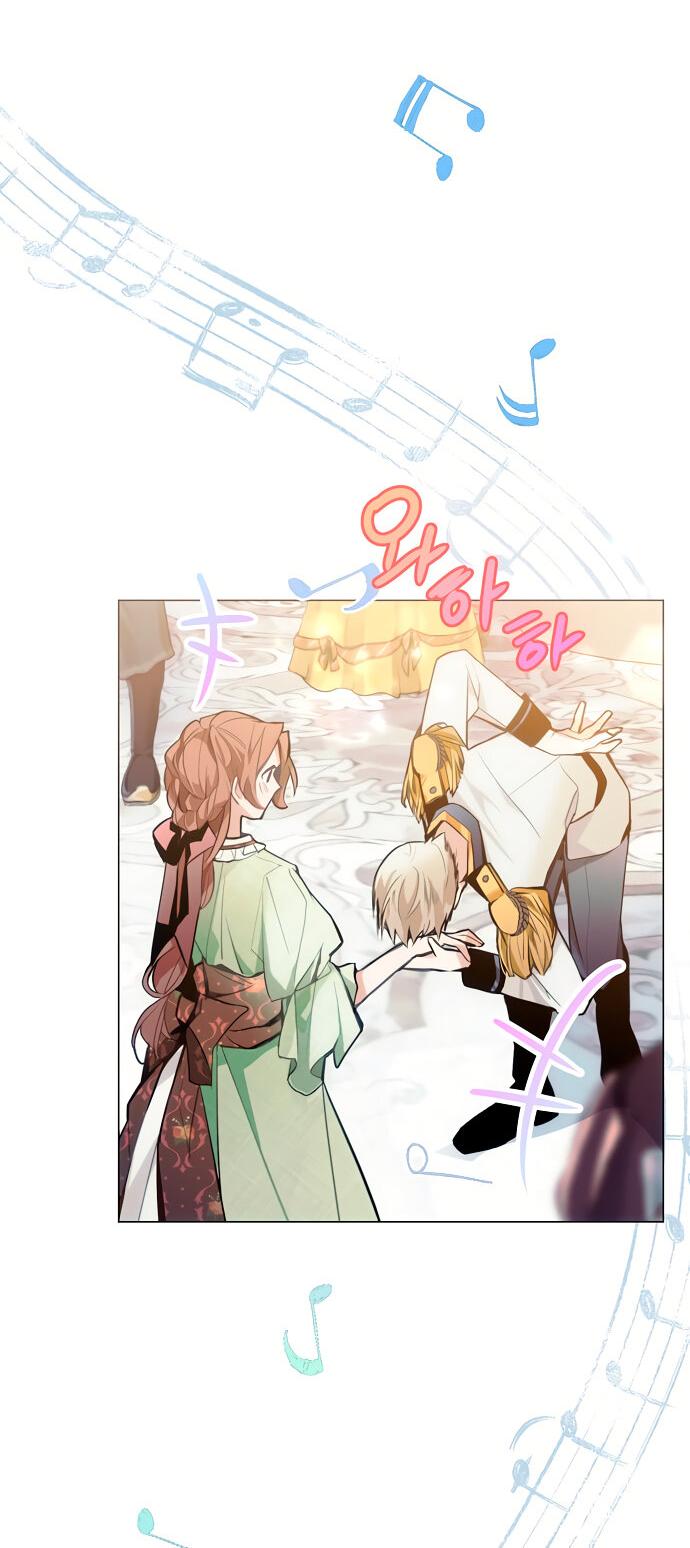 Манга Разыскивается злодейка, укравшая мою первую ночь - Глава 1 Страница 75