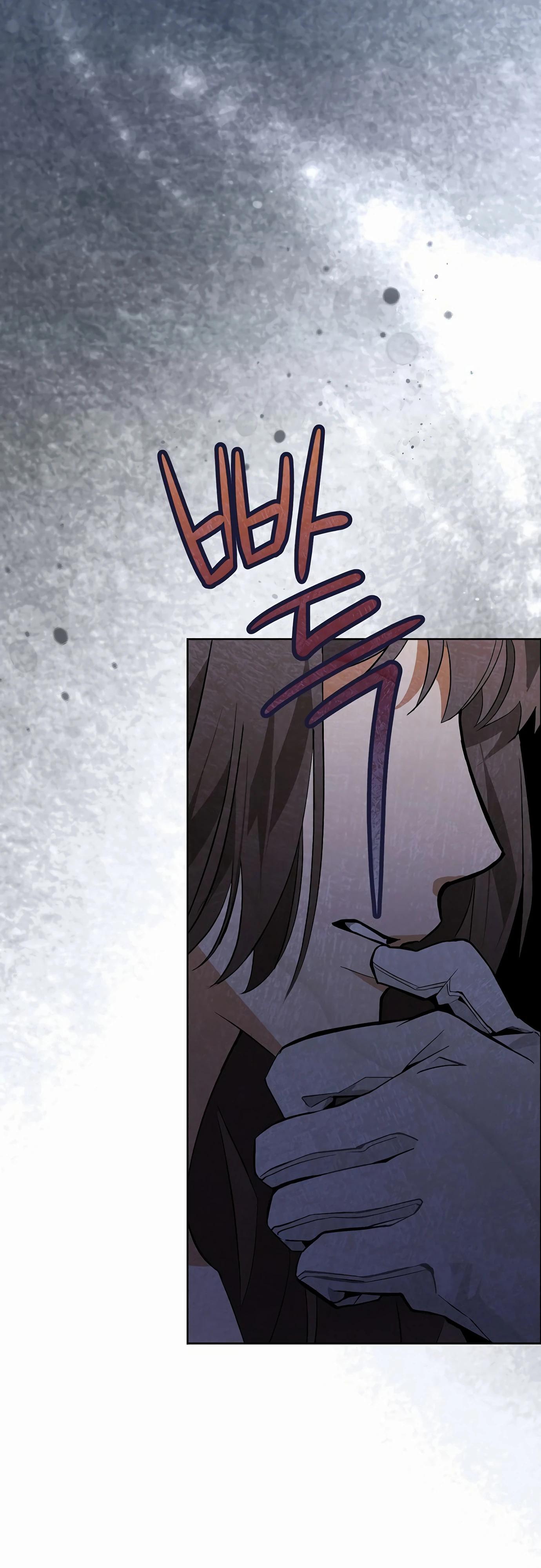 Манга Разыскивается злодейка, укравшая мою первую ночь - Глава 34 Страница 8