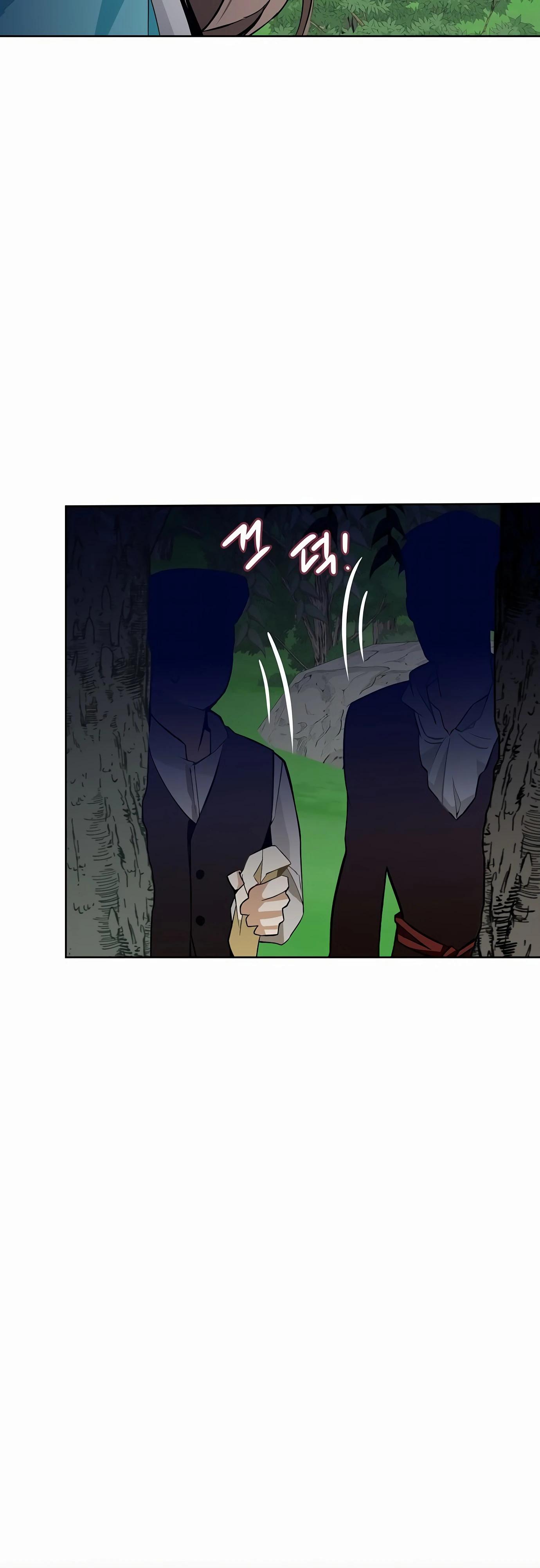 Манга Разыскивается злодейка, укравшая мою первую ночь - Глава 34 Страница 33