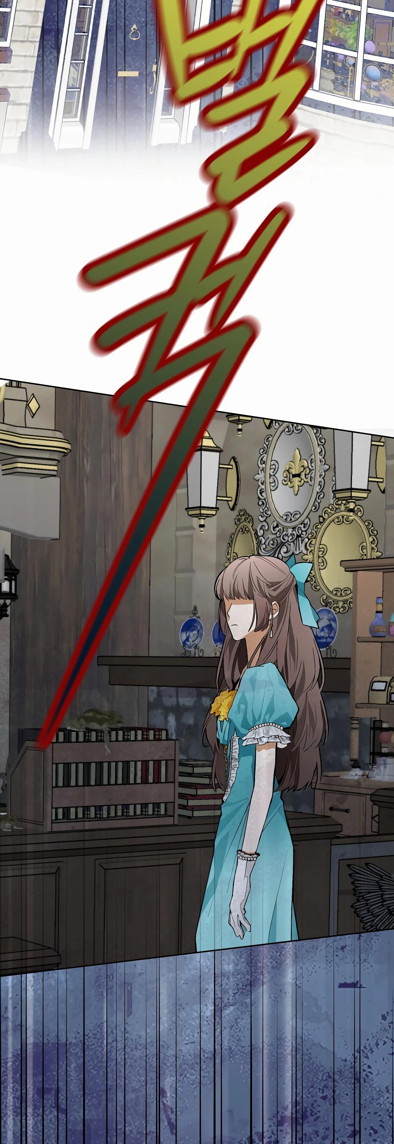 Манга Разыскивается злодейка, укравшая мою первую ночь - Глава 33 Страница 56