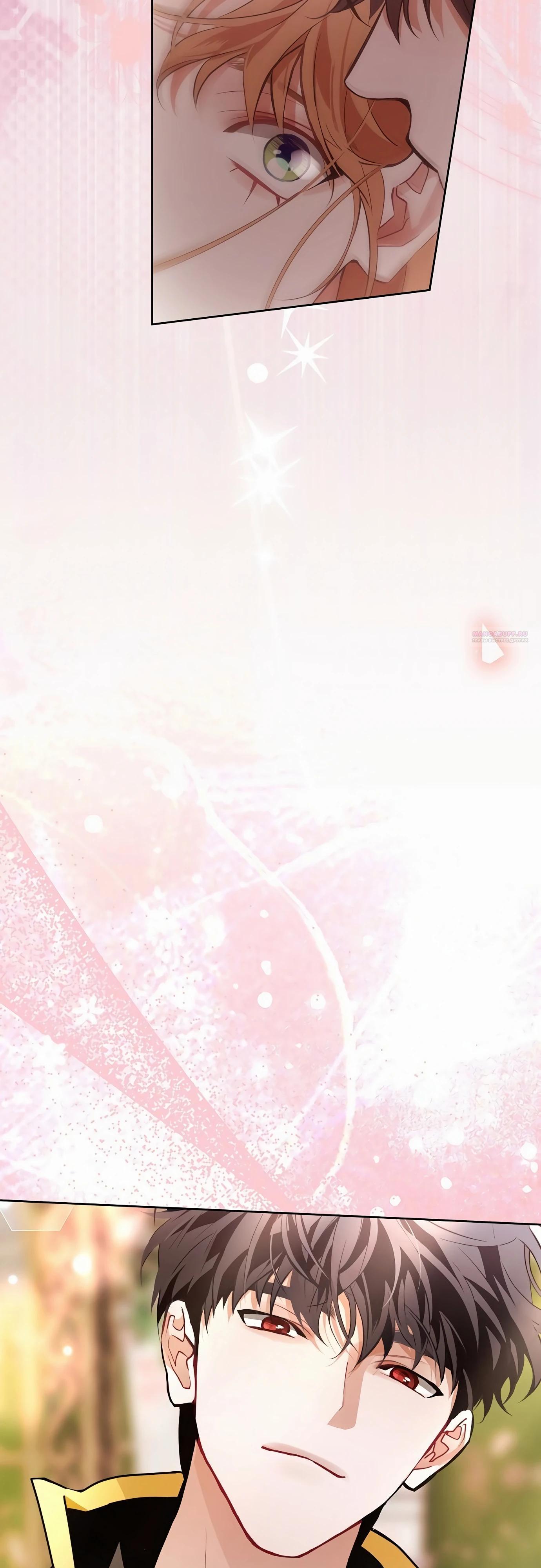 Манга Разыскивается злодейка, укравшая мою первую ночь - Глава 33 Страница 30