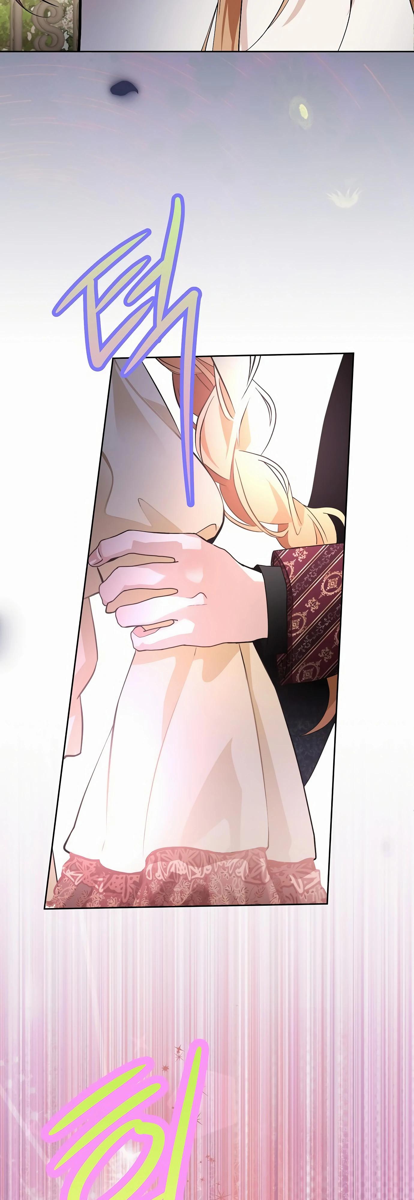 Манга Разыскивается злодейка, укравшая мою первую ночь - Глава 33 Страница 27