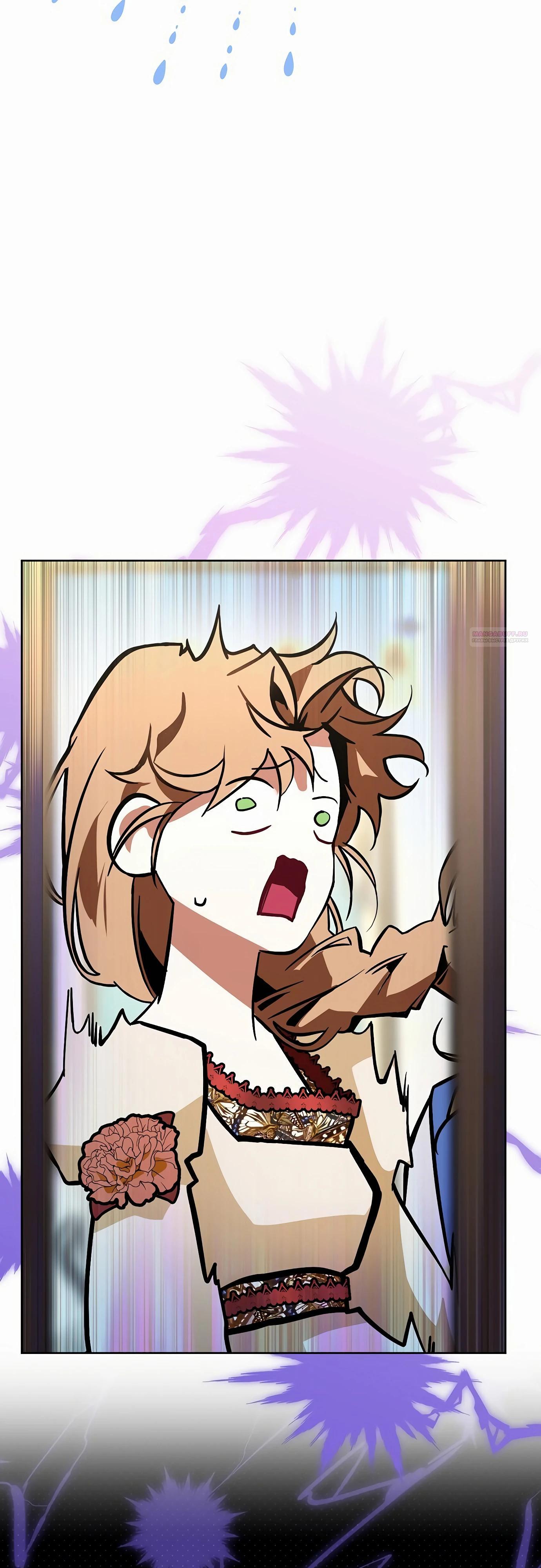 Манга Разыскивается злодейка, укравшая мою первую ночь - Глава 33 Страница 2