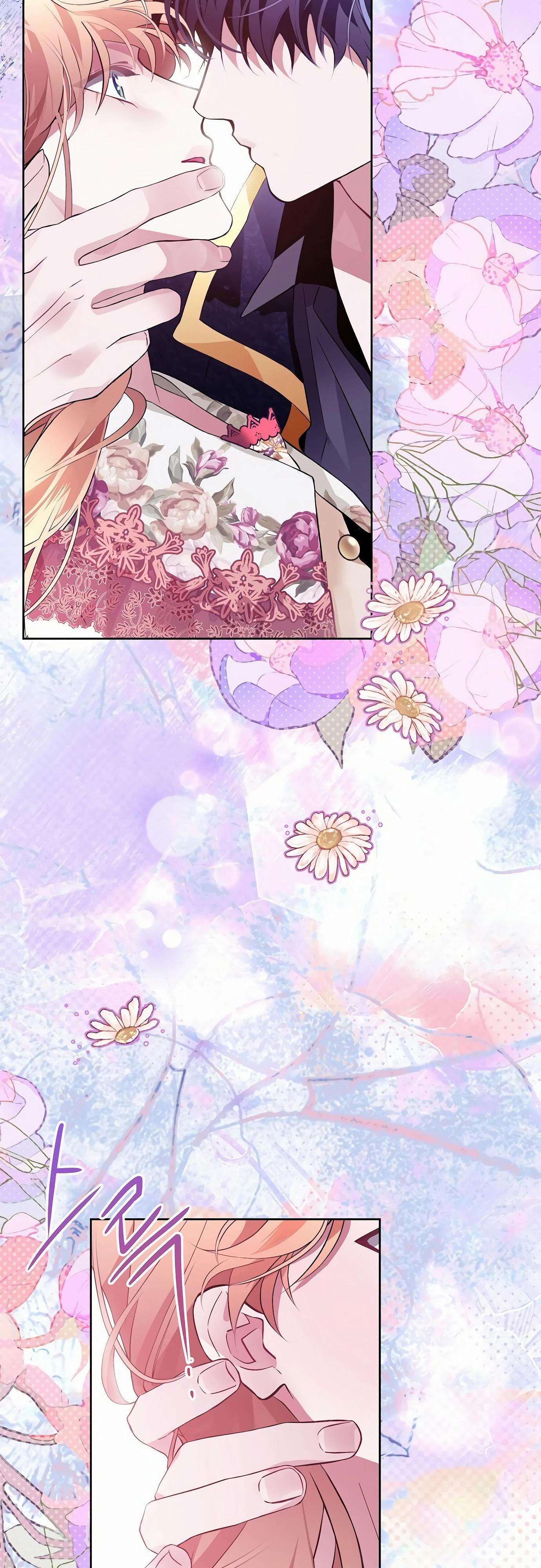 Манга Разыскивается злодейка, укравшая мою первую ночь - Глава 33 Страница 36