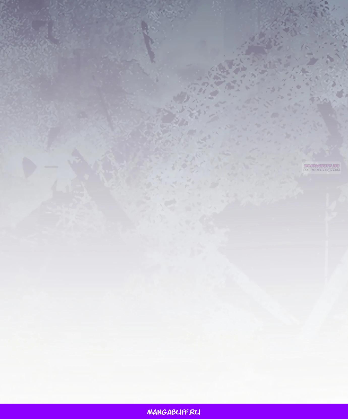 Манга Разыскивается злодейка, укравшая мою первую ночь - Глава 33 Страница 59