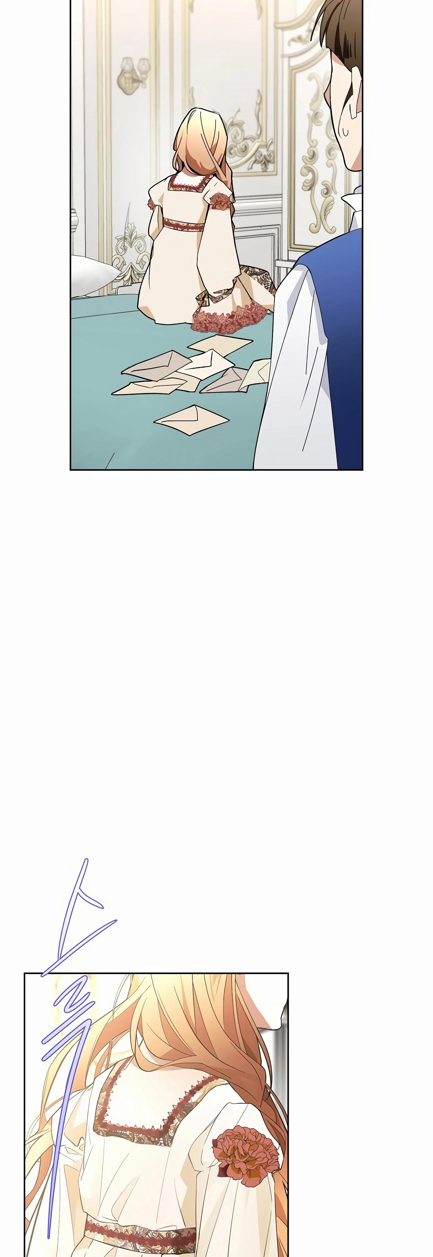 Манга Разыскивается злодейка, укравшая мою первую ночь - Глава 32 Страница 63