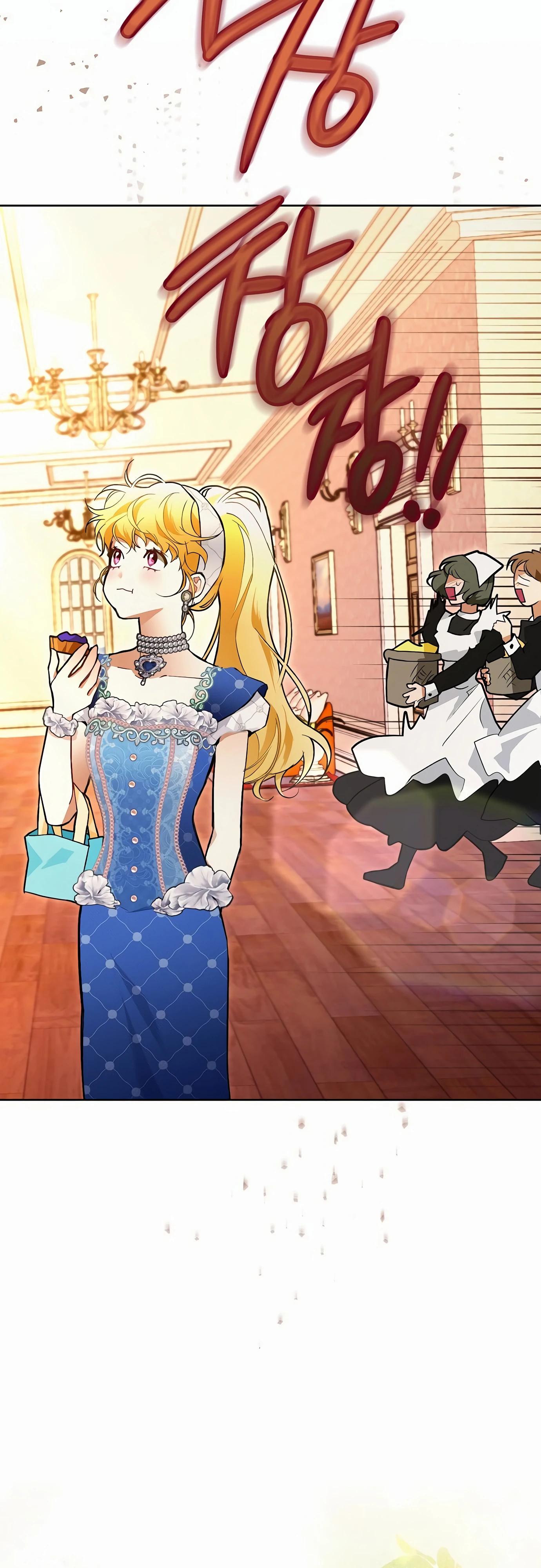 Манга Разыскивается злодейка, укравшая мою первую ночь - Глава 32 Страница 47