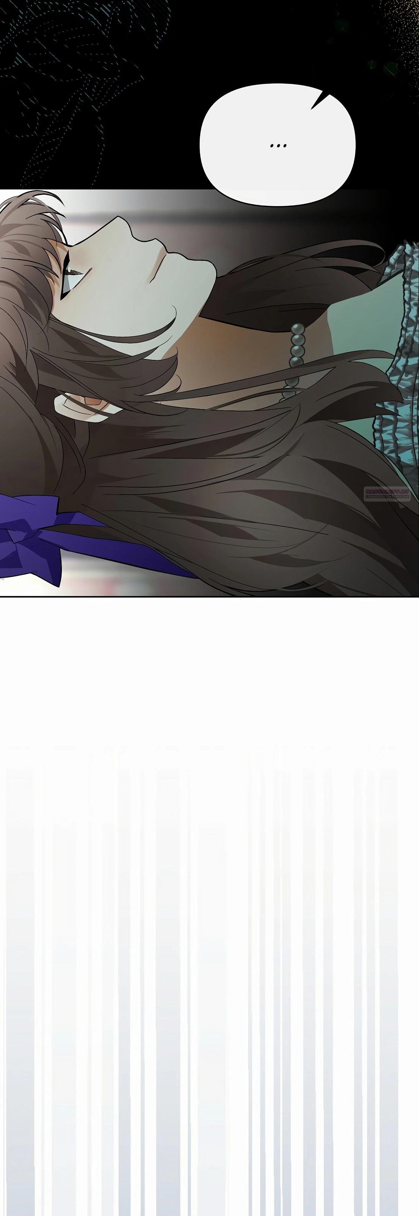 Манга Разыскивается злодейка, укравшая мою первую ночь - Глава 31 Страница 78