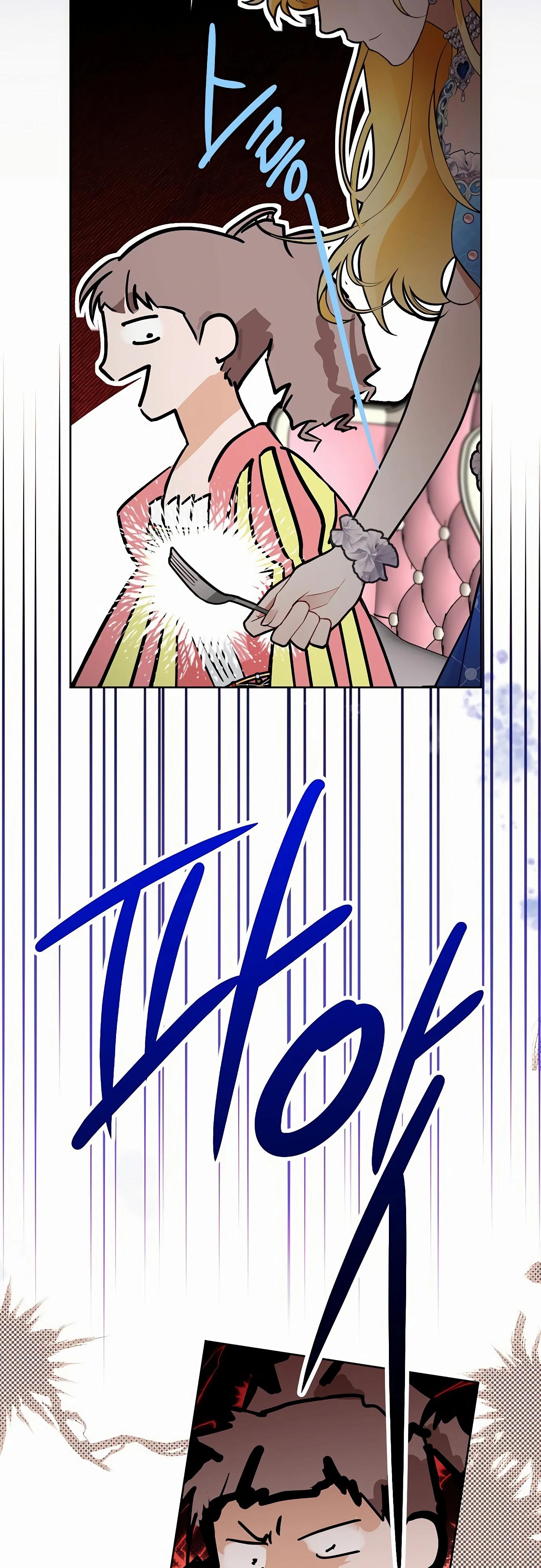 Манга Разыскивается злодейка, укравшая мою первую ночь - Глава 31 Страница 37