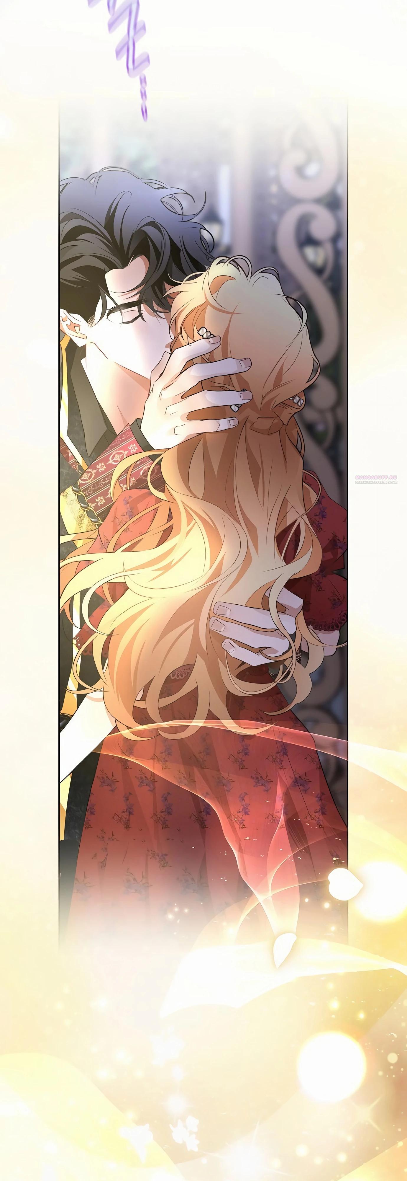 Манга Разыскивается злодейка, укравшая мою первую ночь - Глава 30 Страница 26