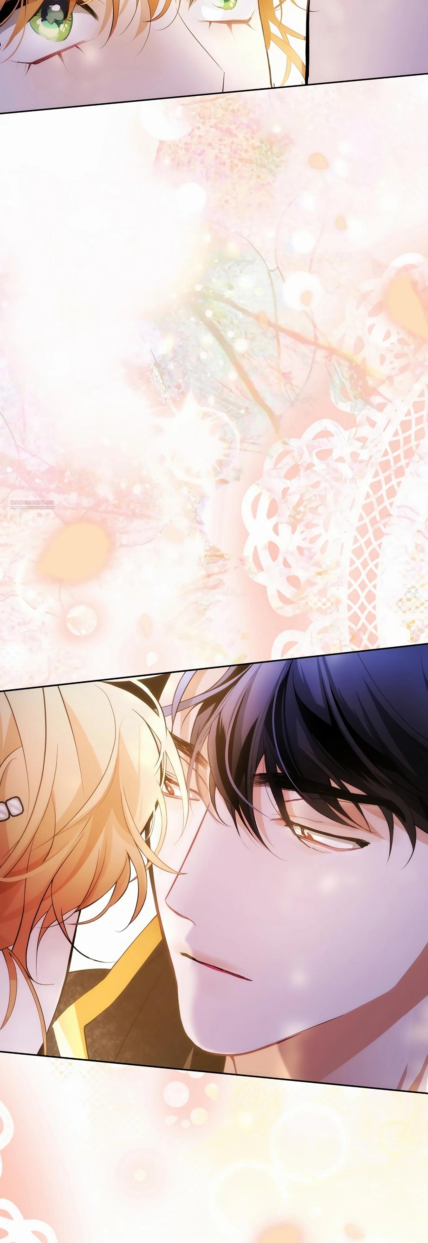 Манга Разыскивается злодейка, укравшая мою первую ночь - Глава 30 Страница 6