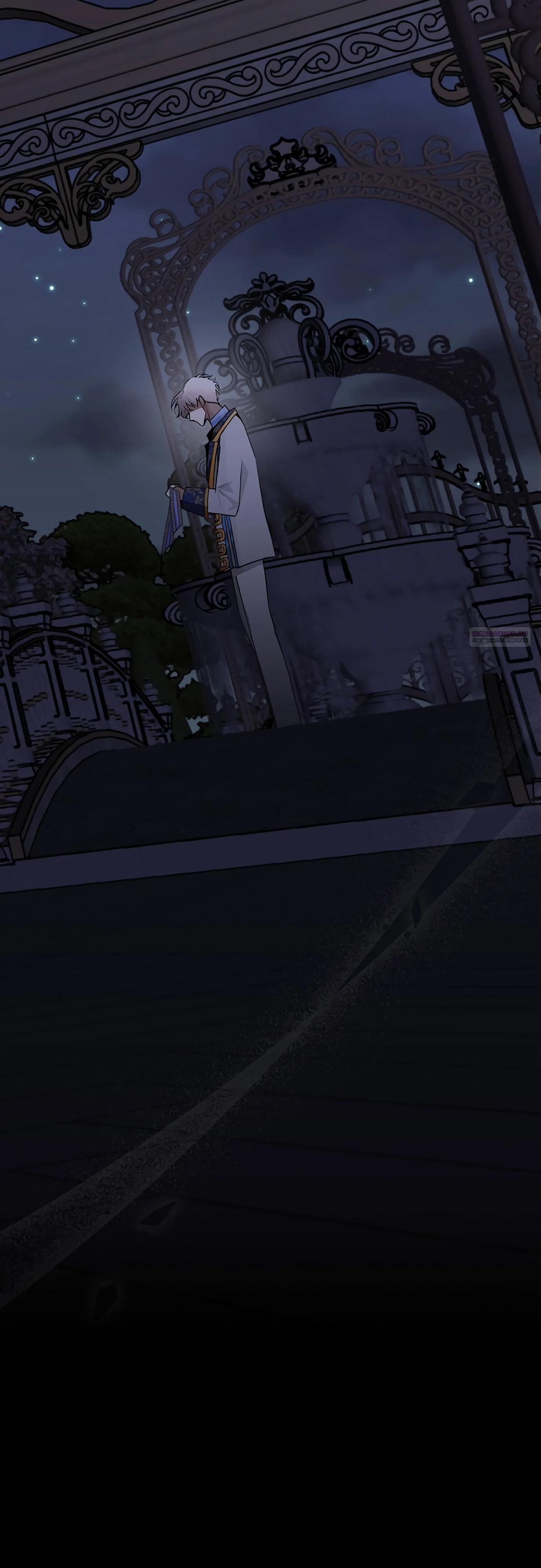 Манга Разыскивается злодейка, укравшая мою первую ночь - Глава 30 Страница 58