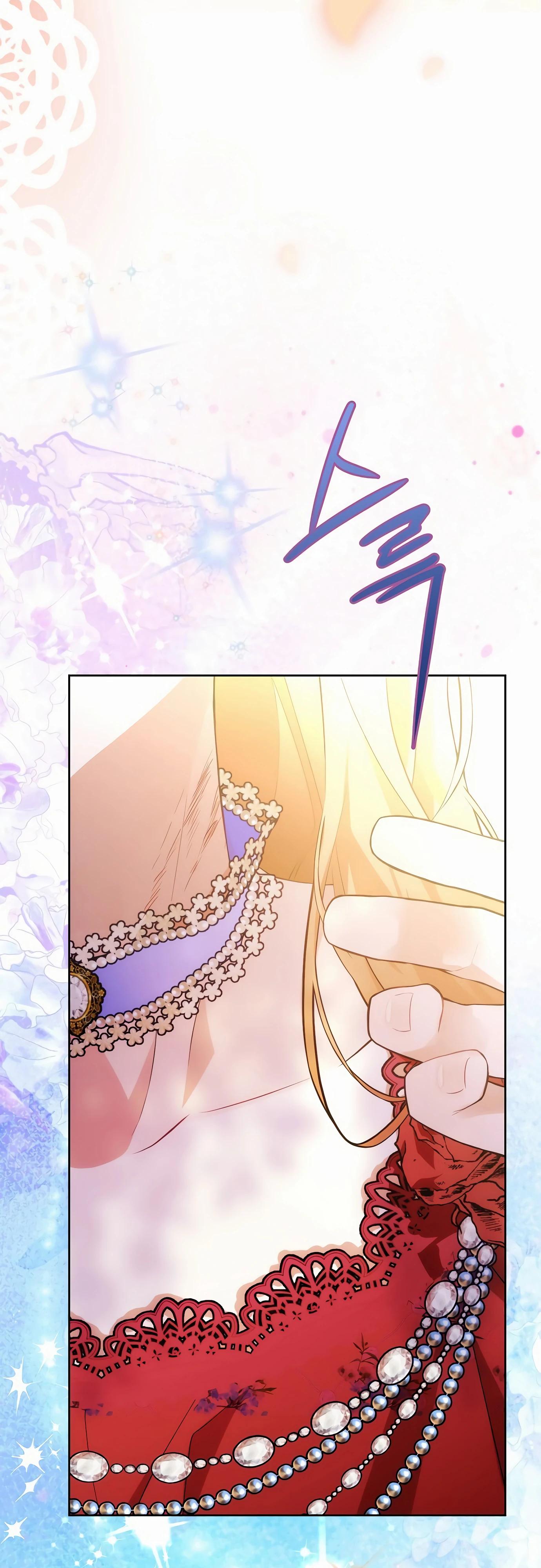 Манга Разыскивается злодейка, укравшая мою первую ночь - Глава 30 Страница 7