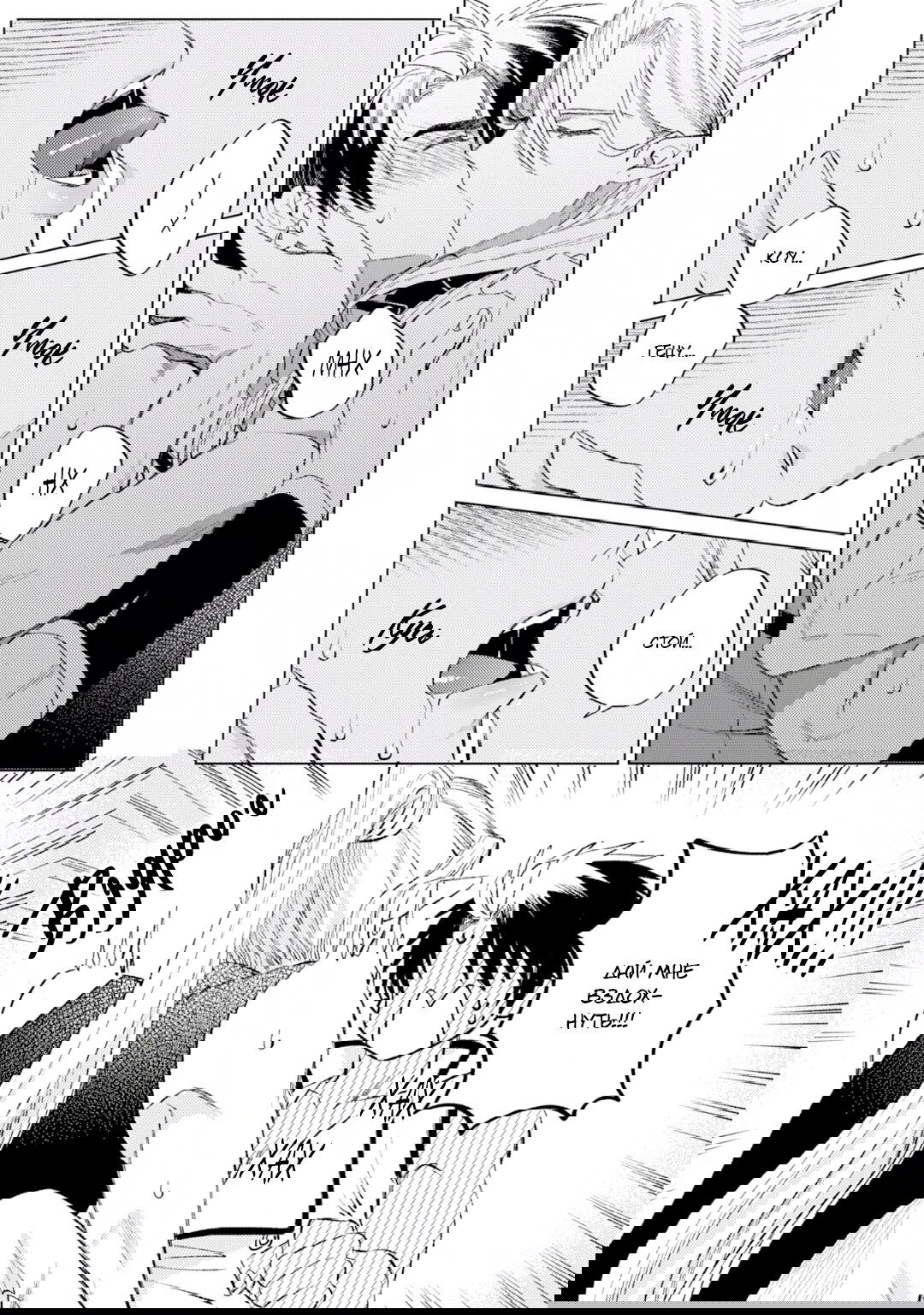 Манга В сумерках поёт дракон - Глава 5.5 Страница 3