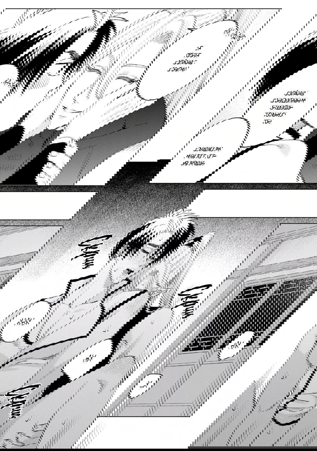 Манга В сумерках поёт дракон - Глава 5.5 Страница 5